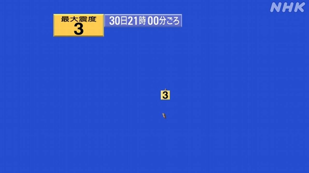 【震度速報】小笠原で震度3 津波の心配なし