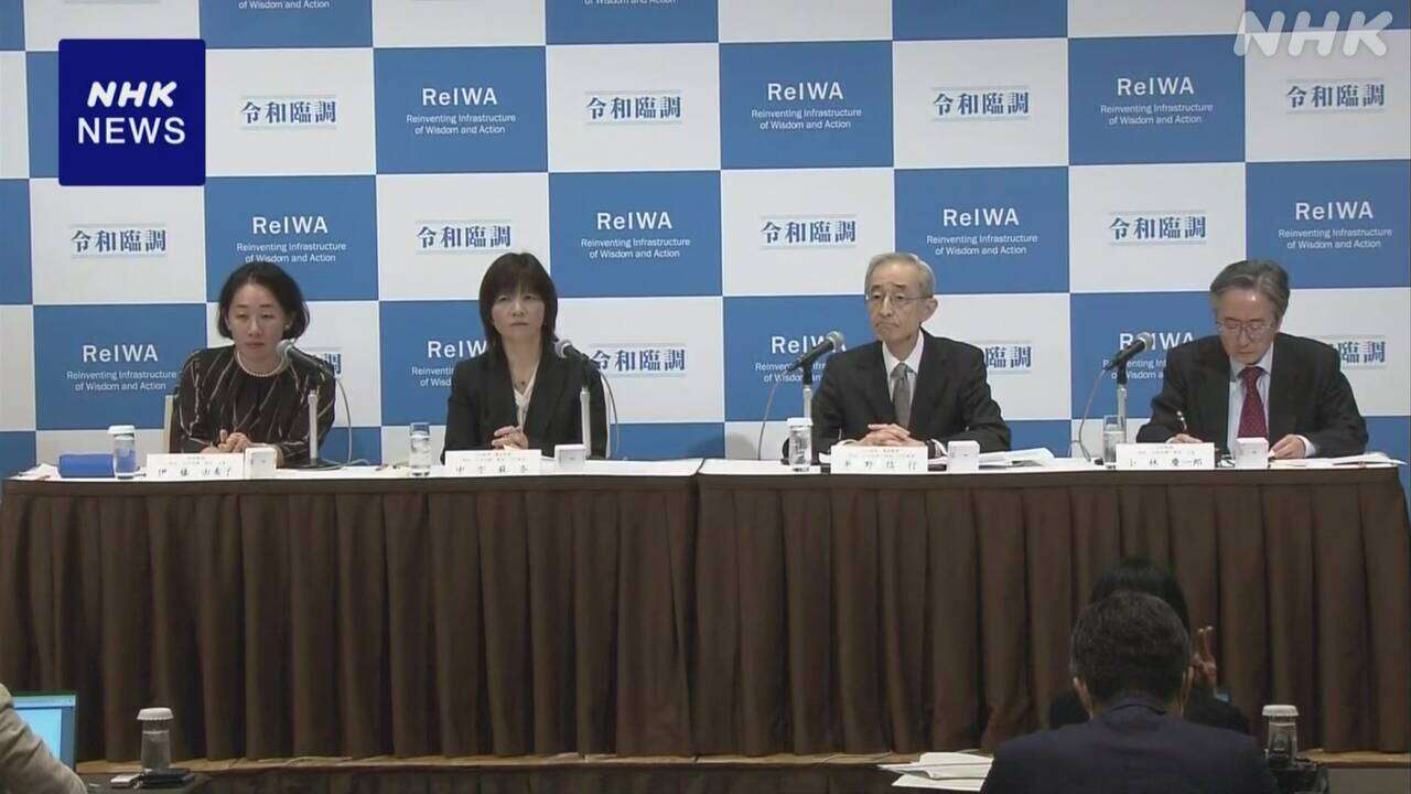 令和臨調が提言「長期的な財政予測など行う独立機関を国会に」