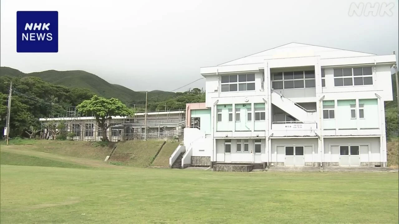 鹿児島 悪石島の学校 あす2学期開始 地震避難の子どもたち戻る