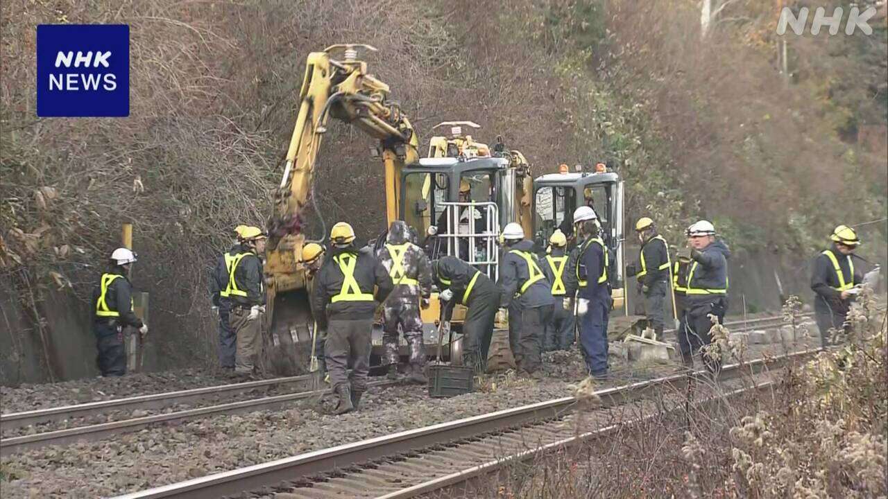 JR函館線の貨物列車脱線  あす始発から運転再開の見込み