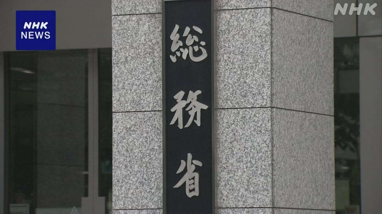 災害時の安否不明者の位置情報 携帯電話会社が提供可能に