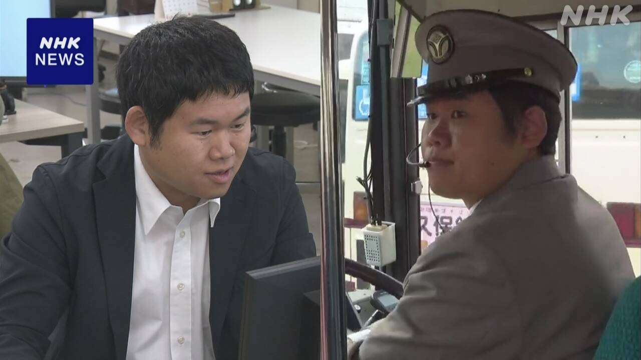 バスの運転手不足解消へ 福井県や市 職員が兼業で運転手に