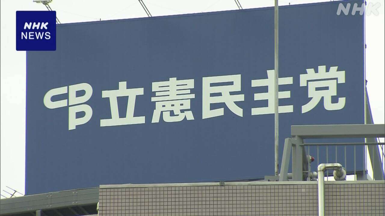 立民代表選 小沢一郎衆院議員らグループ 泉氏以外の擁立目指す