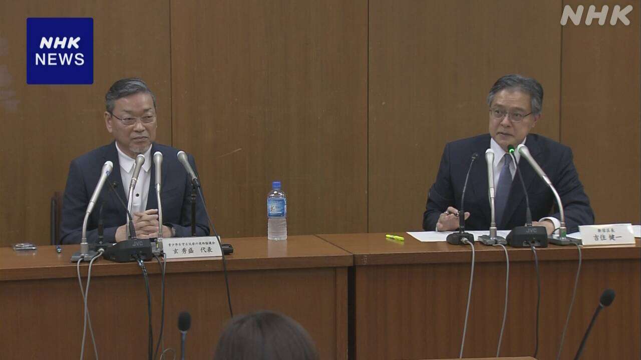 歌舞伎町のホストクラブで高額請求 「悪質事例は後絶たず」