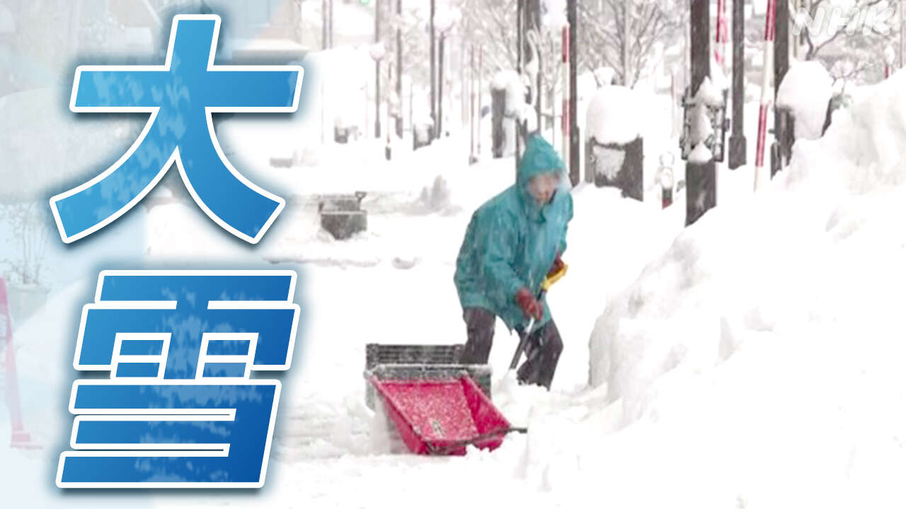 【最新情報】11日朝にかけ日本海側中心に雪の見込み 警戒を