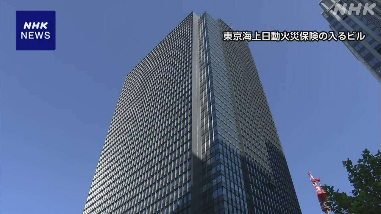 東京海上日動 初任給を最大41万円に 人材獲得競争が激化