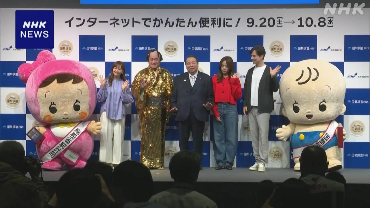 5年に1度の国勢調査 100日前でPRイベント 回答に協力呼びかけ