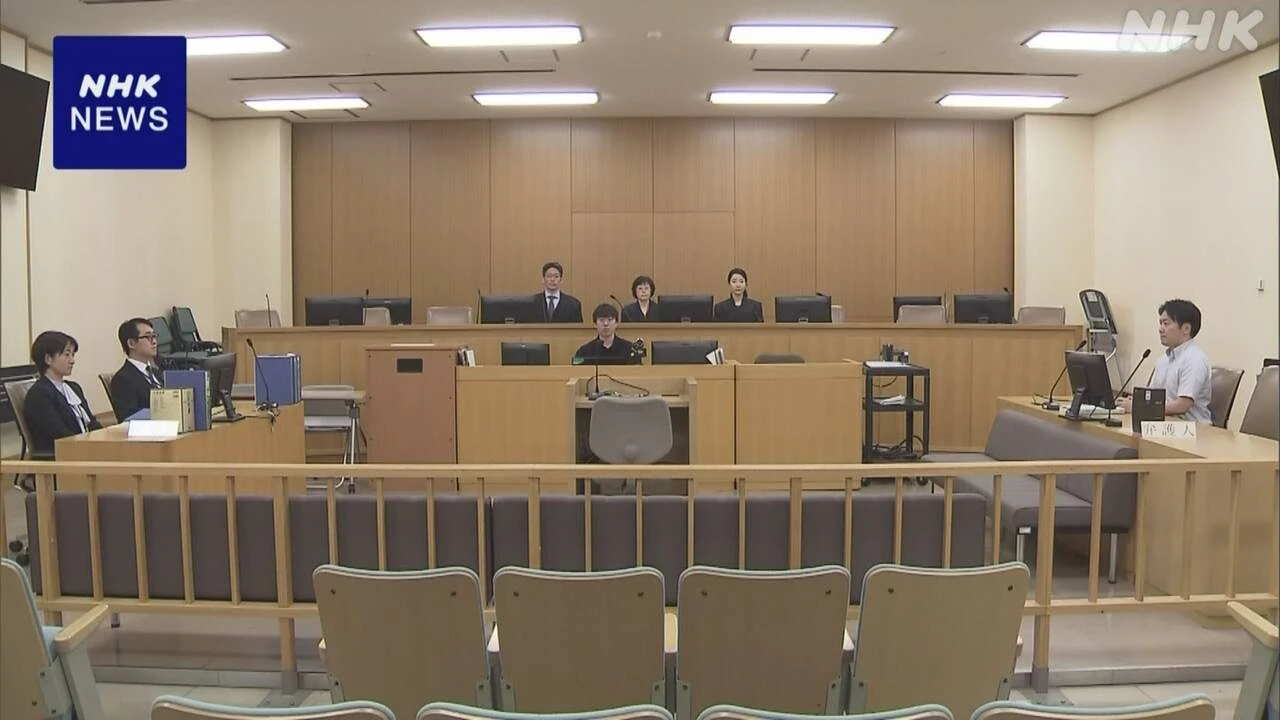 神奈川 鎌倉 闇バイト強盗傷害事件 被告2人 懲役11年と9年求刑