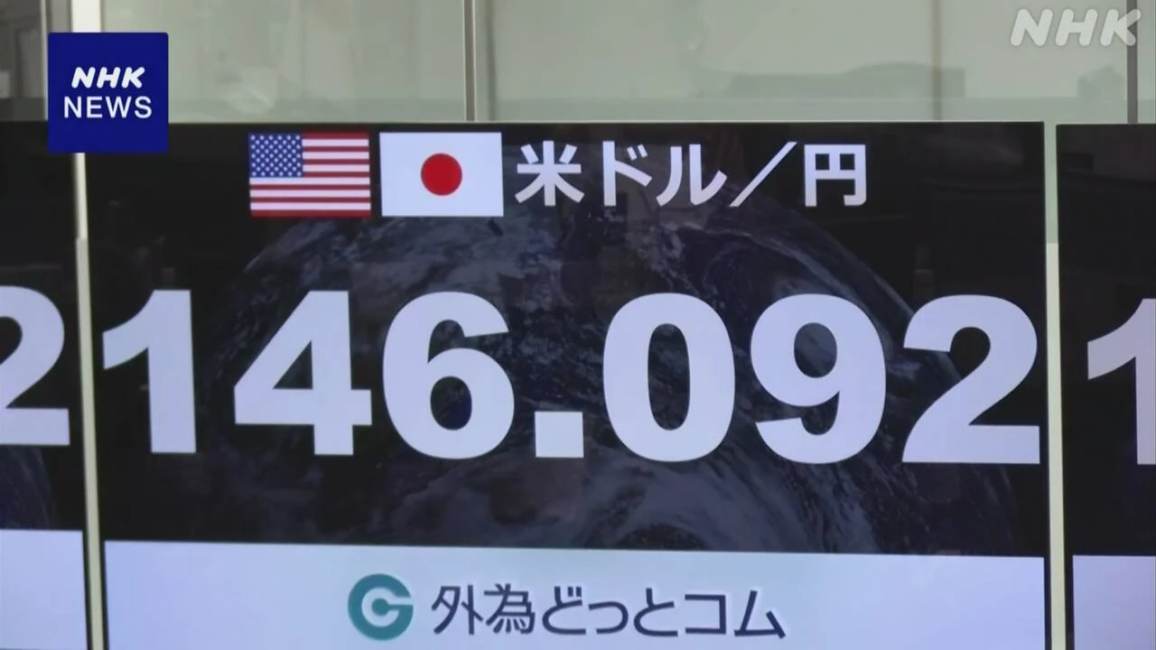 オセアニアの外国為替市場 円安進む 米のイラン核施設攻撃受け