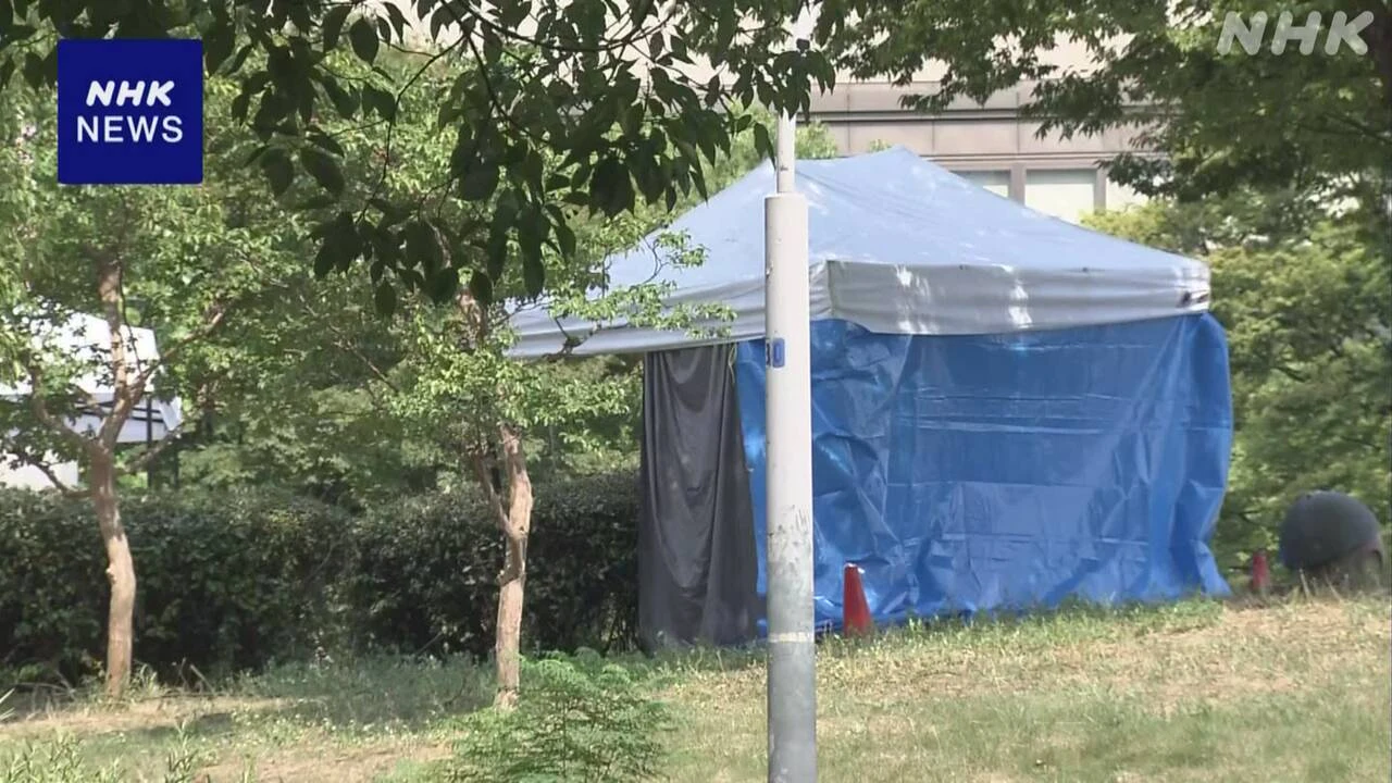 大阪 北区 公園の植え込みで赤ちゃんの遺体見つかる