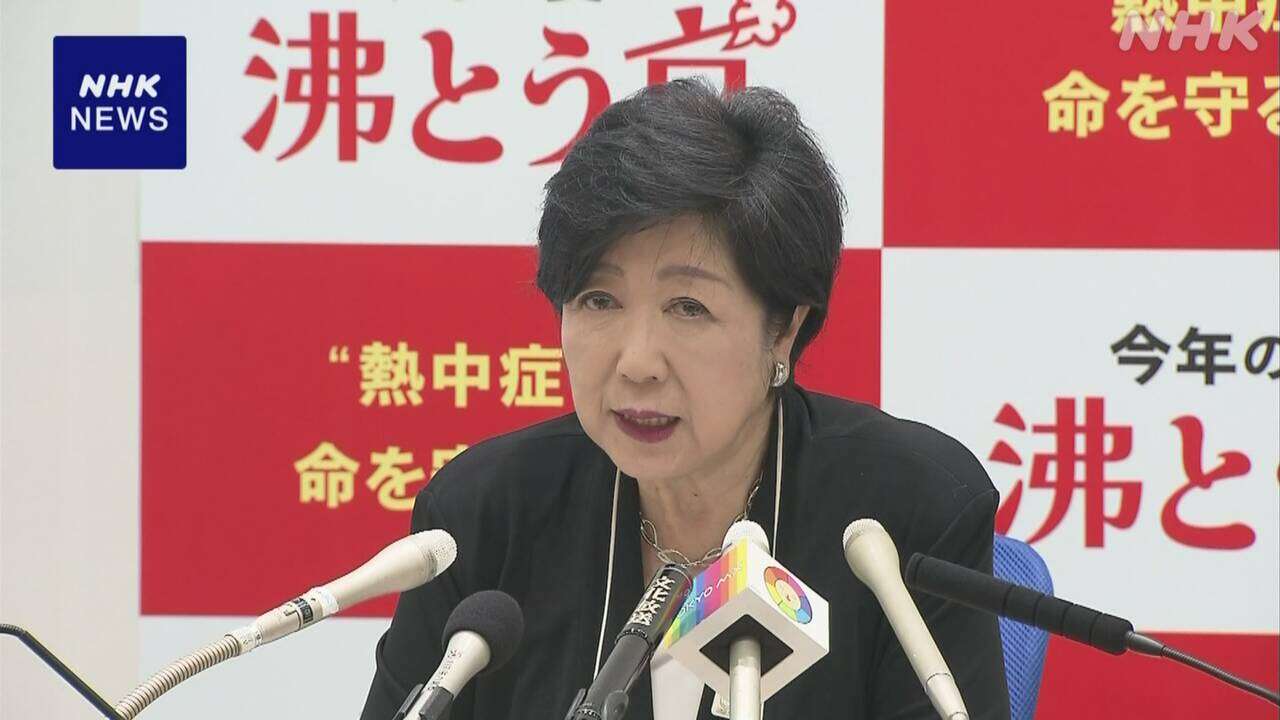 小池都知事 保育料無償化拡充 近隣県懸念も“引き続き進める”