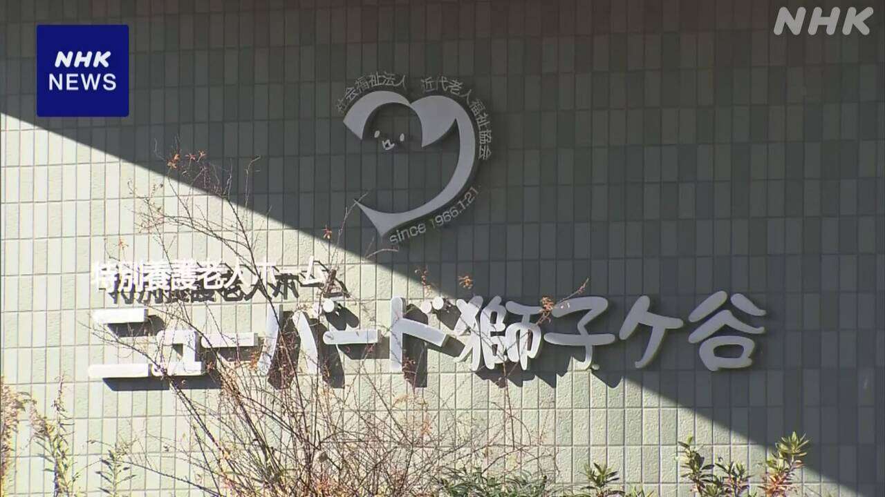 沸騰したみそ汁飲ませ やけど負わせたか 介護福祉士逮捕 横浜