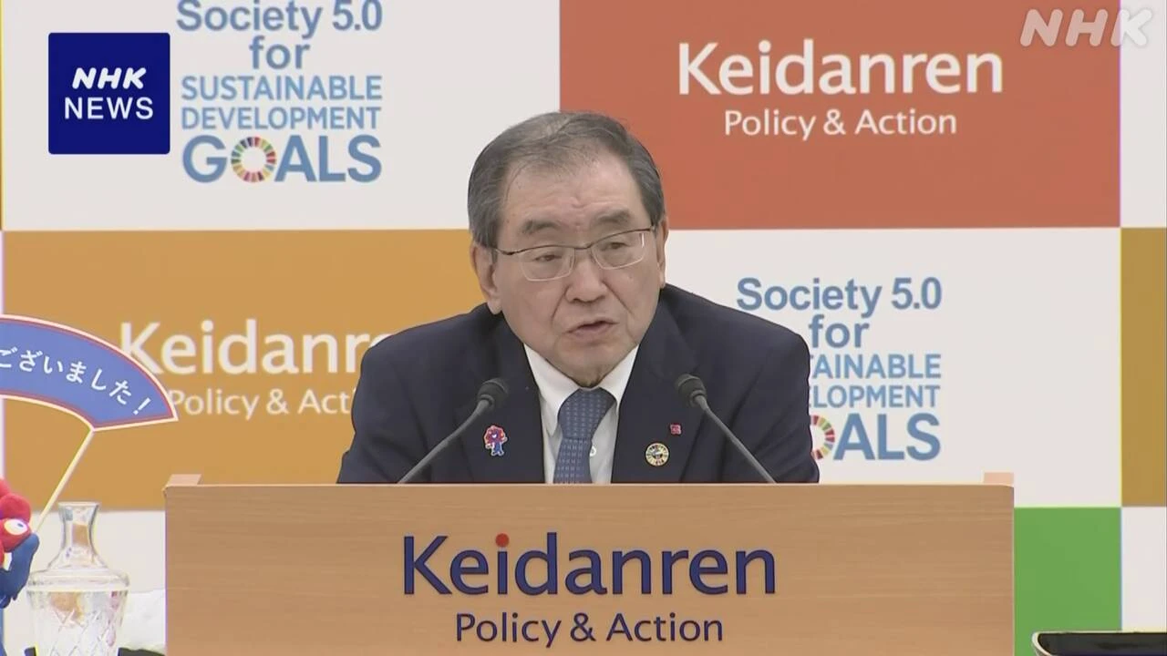 経団連 十倉会長が退任前 最後の定例会見 “社会保障 改革を”