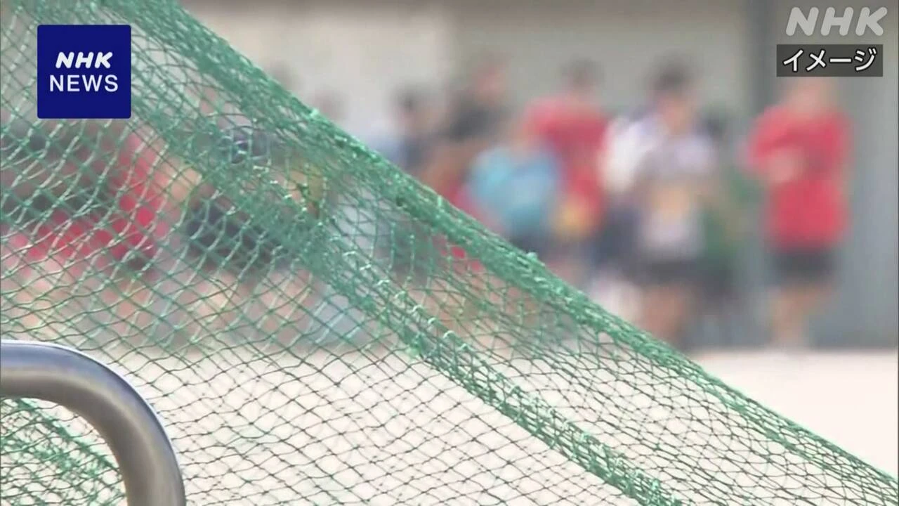 中学校の部活動改革 文科相 “家庭の負担目安 夏ごろにも”