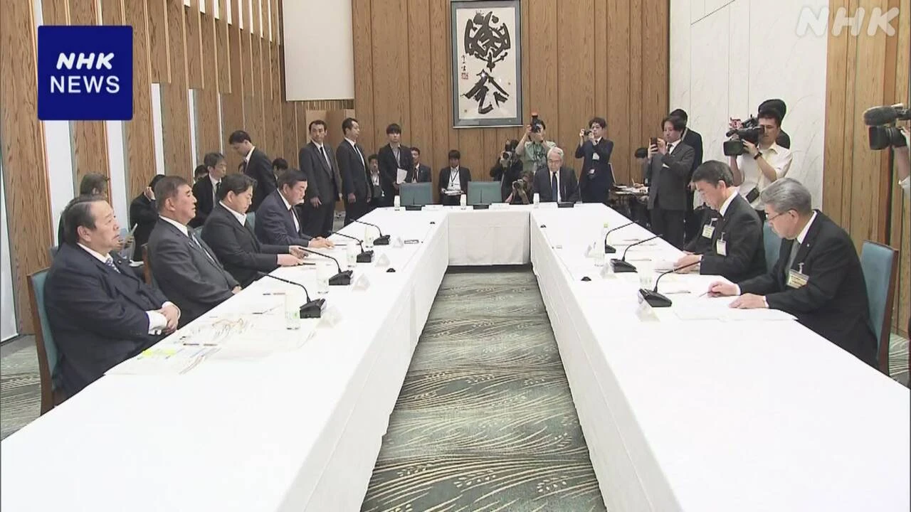 石破首相 地方創生基本構想 策定前に知事会などと意見交換