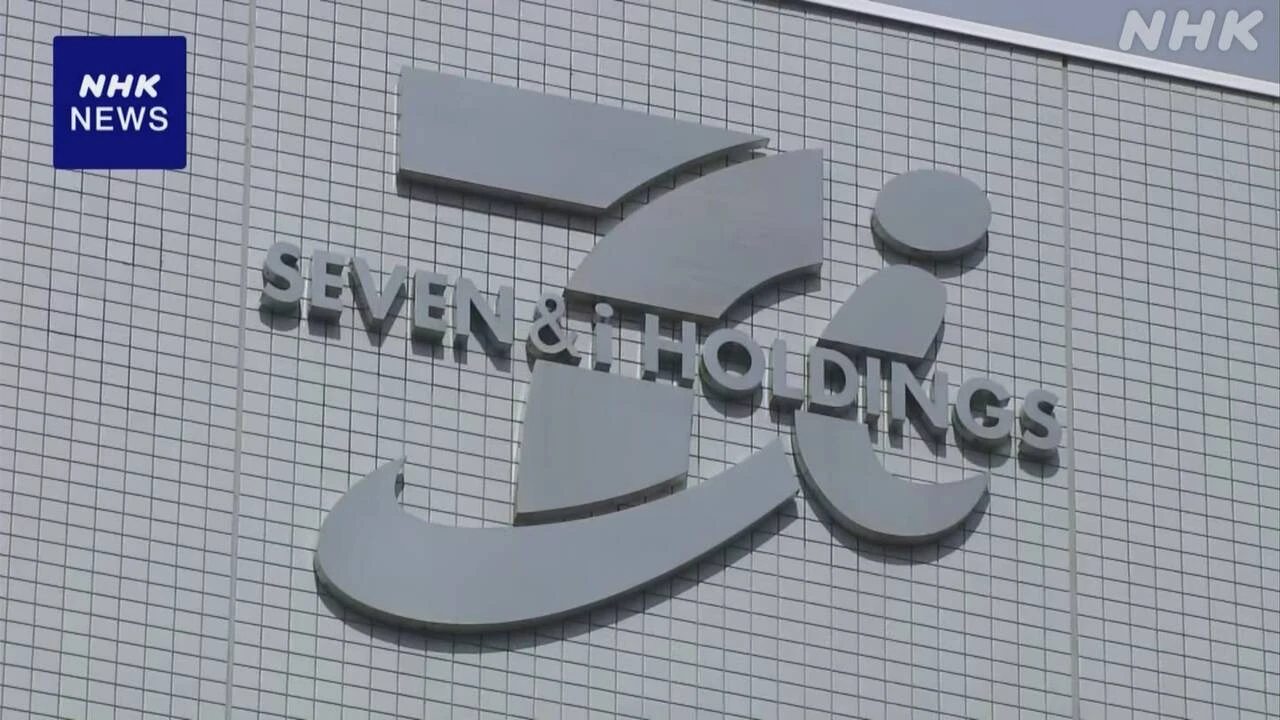 セブン＆アイHD セブン銀行の株式を伊藤忠に一部売却で調整