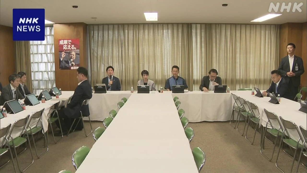 オンラインカジノ対策 自民調査会 与野党で合意の改正案了承