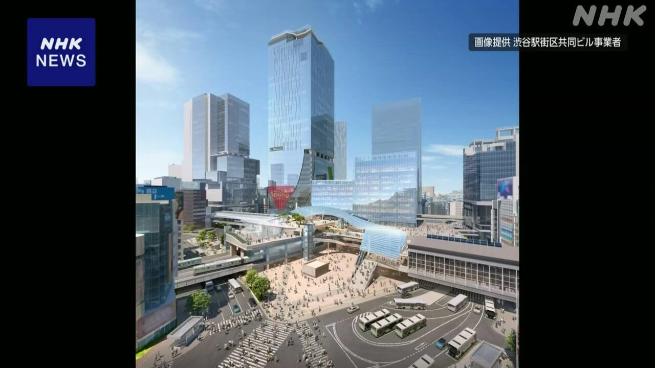 “100年に1度” 渋谷駅周辺の大規模再開発 2034年度に完成へ