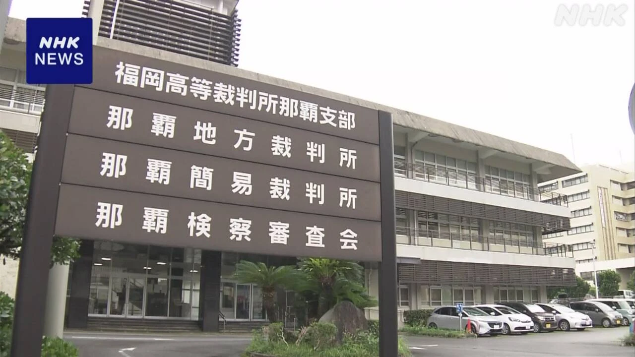 沖縄 米兵の性的暴行事件 被害女性が証人尋問 “重い刑罰を”