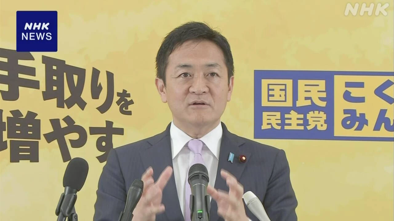 選択的夫婦別姓 国民 玉木代表“与党も含めた合意形成を”