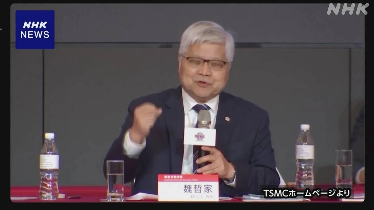 台湾TSMC ことしの売り上げ2割余り増加 過去最高の見通し