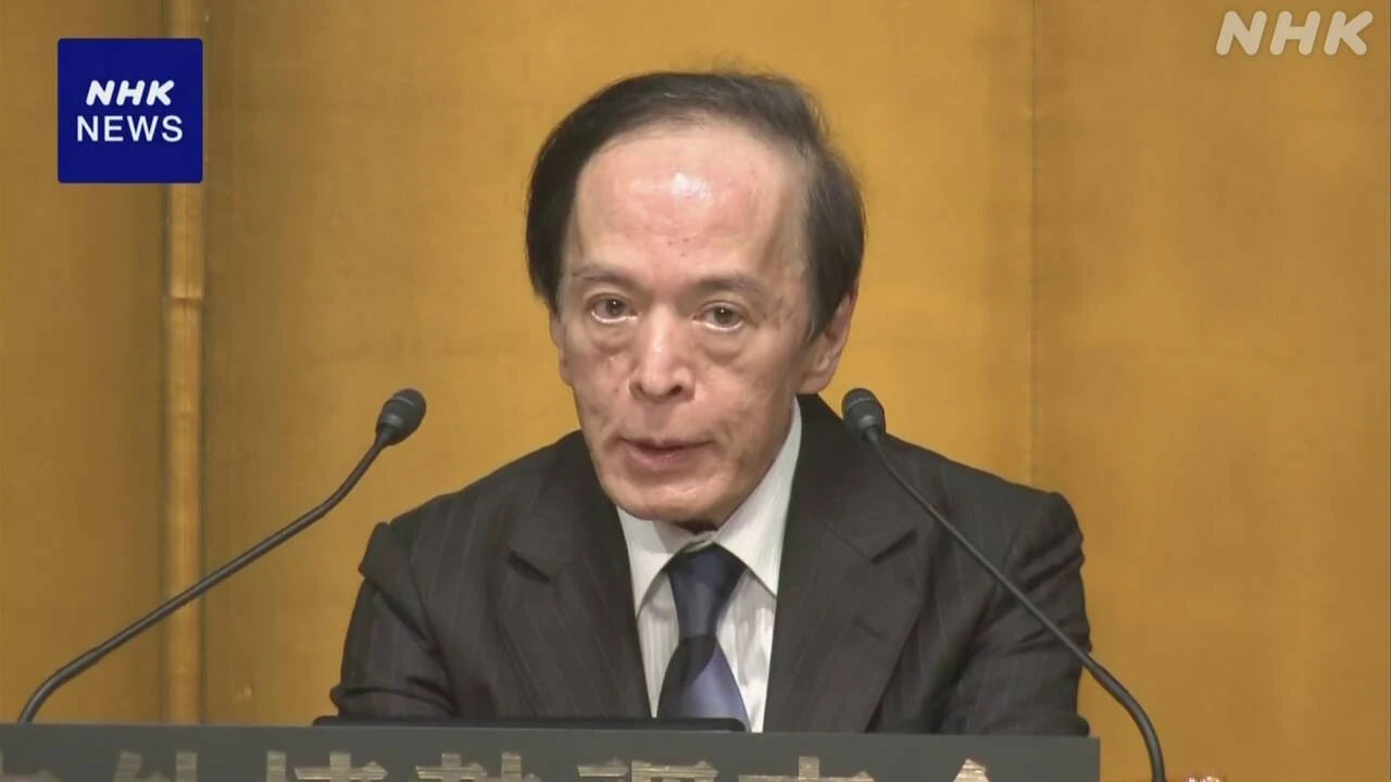 日銀総裁 関税措置“不透明感強い 追加利上げは慎重に判断”