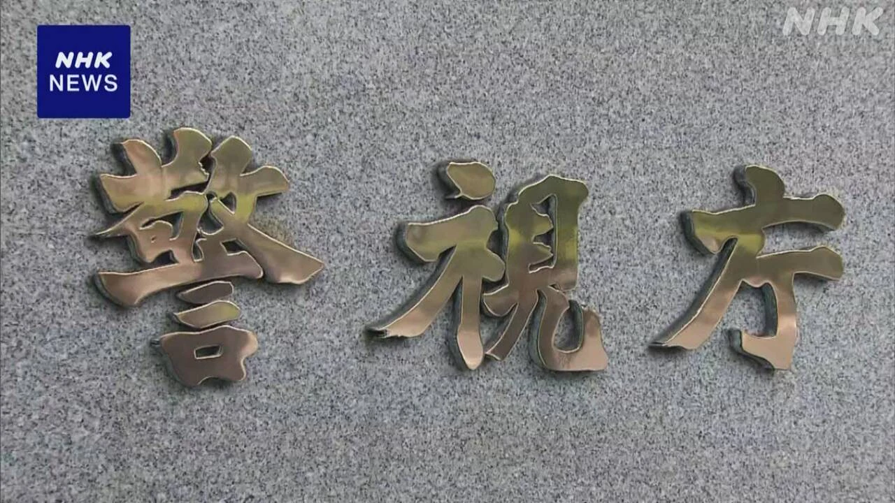 “暴露系”発信者逮捕 容疑者の投稿についての相談 約50件に