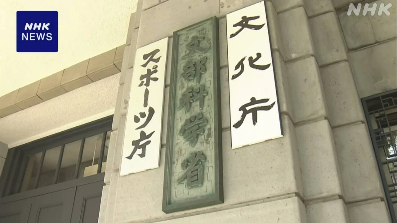 今年度大学入試 学力試験早期実施認める 小論文など組み合わせ
