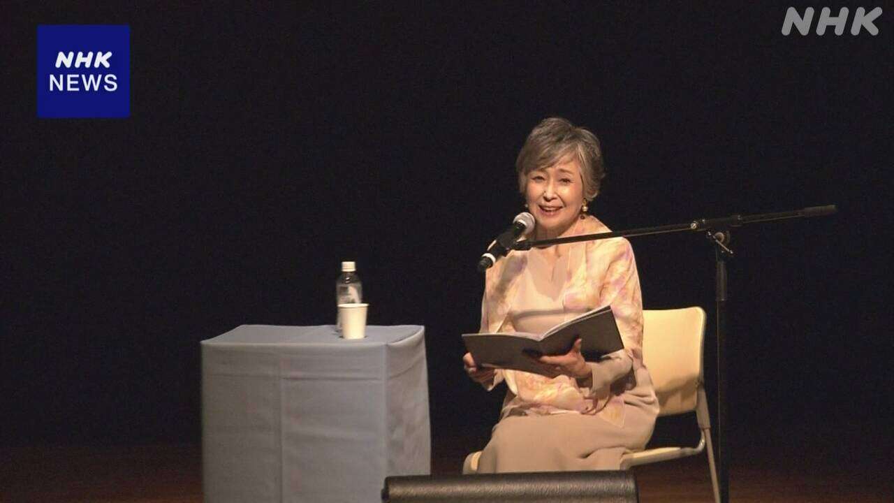 阪神・淡路大震災30年 竹下景子さんが詩の朗読 神戸で語り継ぐ