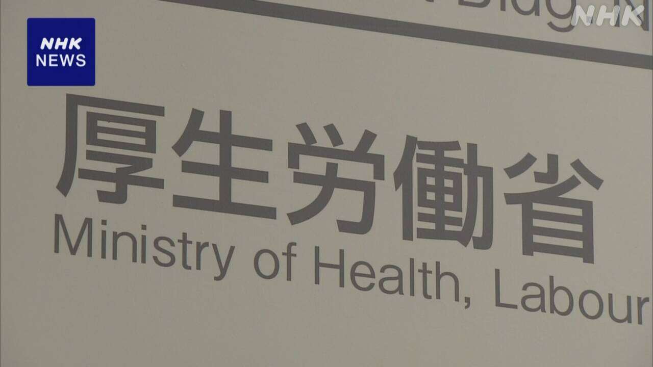 女性管理職の比率公表 企業に義務づける方針を検討 厚生労働省