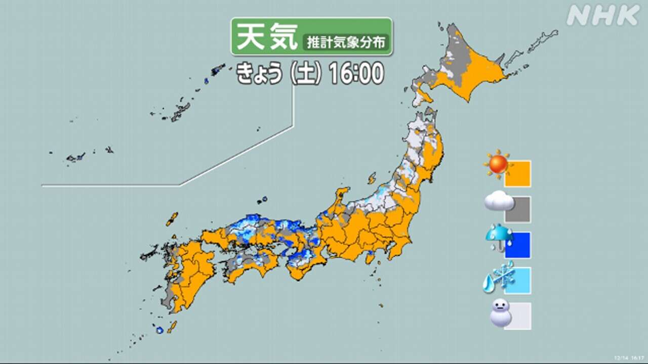 北～東日本の日本海側 山沿い中心に降雪続く見込み 十分注意を