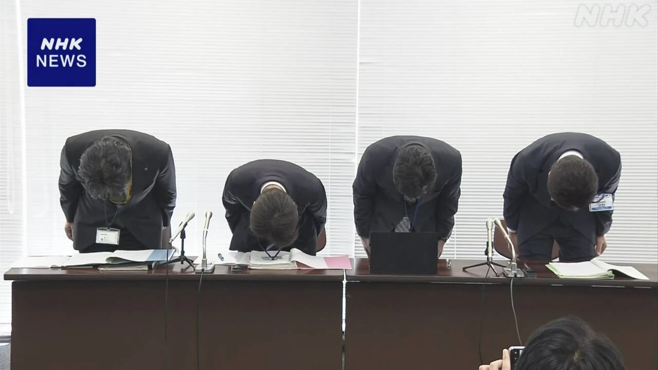 自宅で教え子の体触り動画撮影 中学教諭を懲戒免職 神奈川