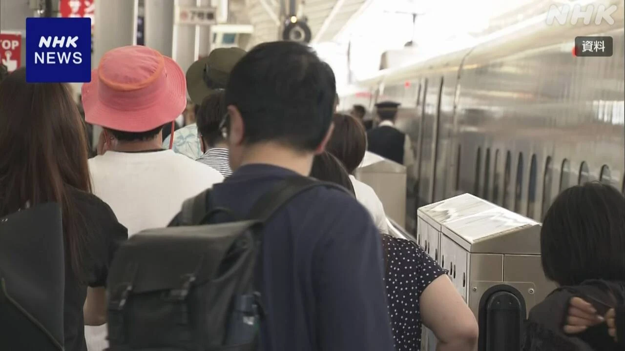 「巨大地震注意」で鉄道運行規制求めず ガイドライン見直しへ