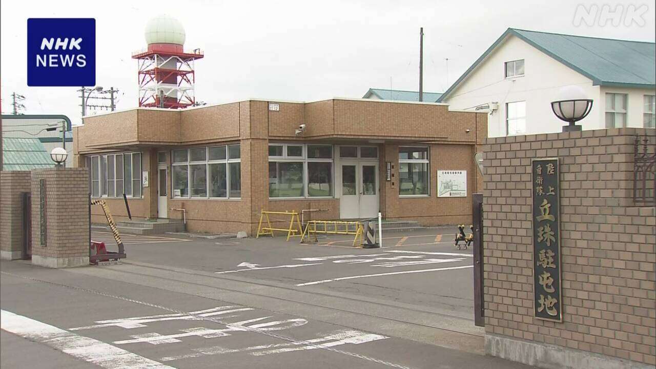 陸自 パワハラで自殺 国に約1億2300万円の賠償命令 札幌地裁