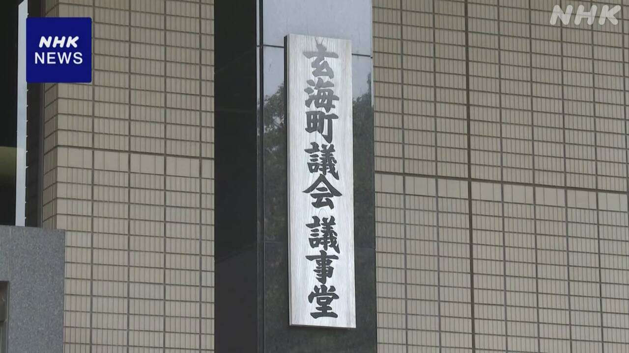 核のごみ最終処分地 佐賀 玄海町の3団体 町に調査応募の請願書