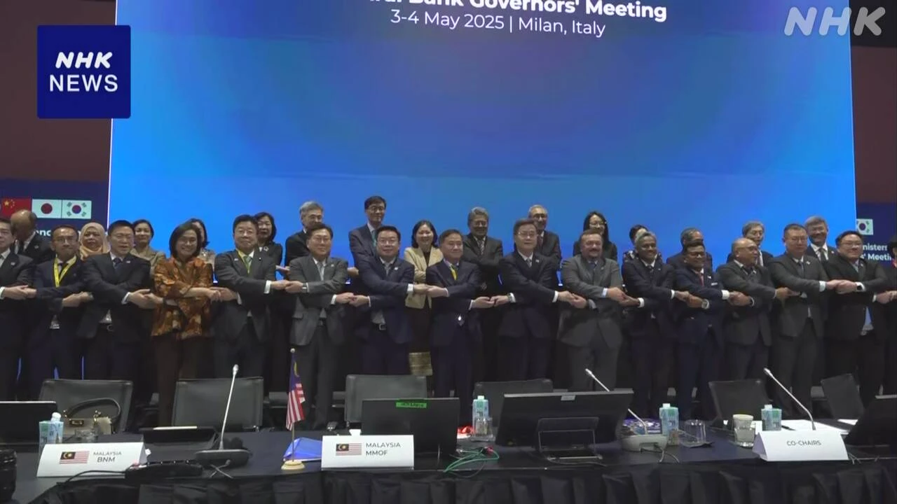 日中韓ASEAN 財務相・中央銀行総裁会議 自由貿易の重要性確認