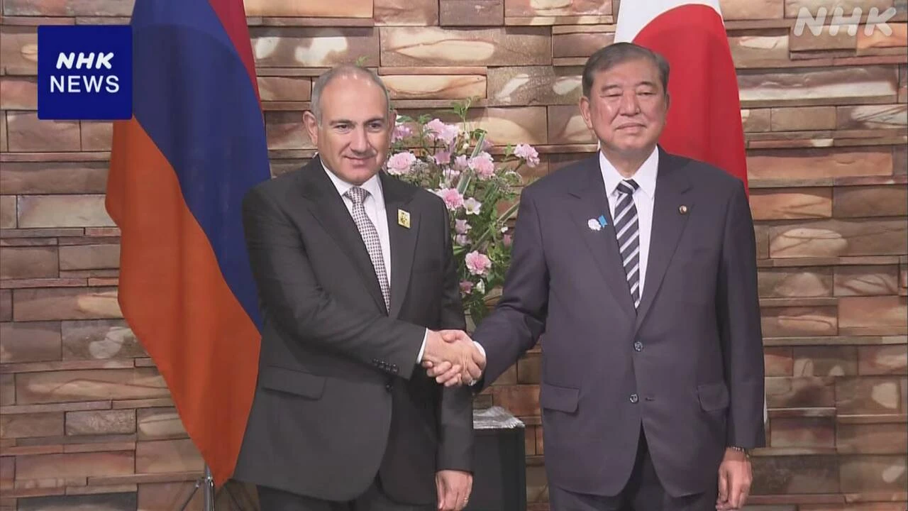 石破首相 アルメニア首相と会談“国際秩序の維持強化協力を”