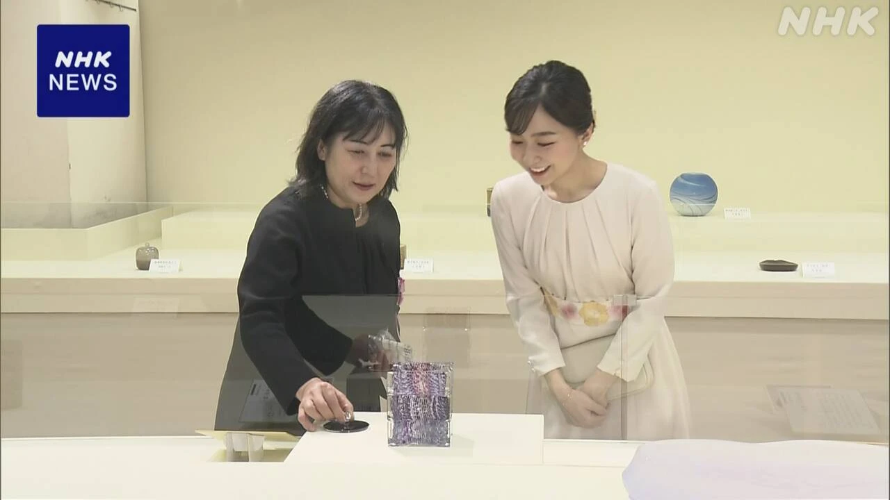 佳子さま 日本の伝統工芸展を鑑賞
