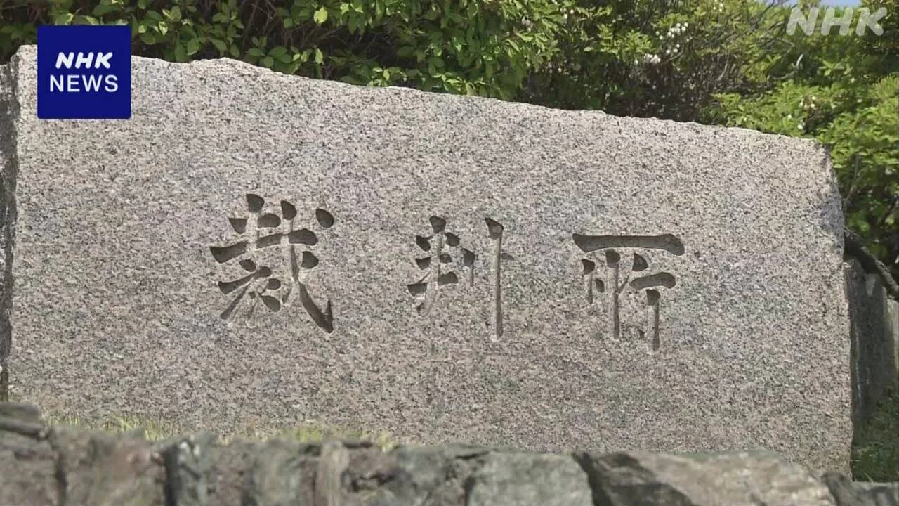 札幌 中学生いじめ訴え自殺 両親が損害賠償求めた裁判 和解へ