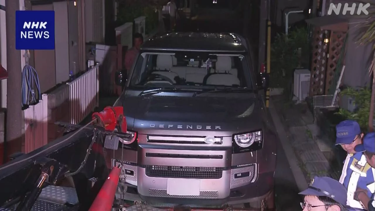 埼玉 三郷 小学生4人ひき逃げ事件 逃走車押収で手がかり捜査