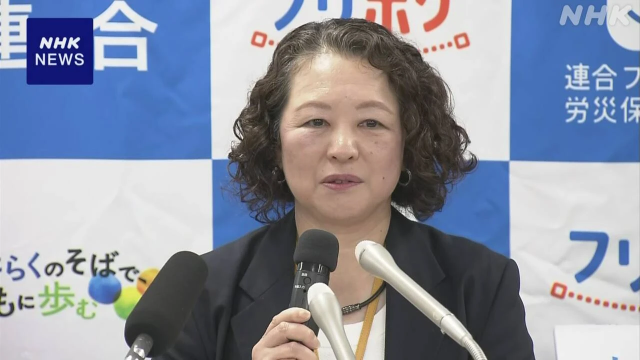 連合が有識者による委員会設置 春闘の現状や課題評価し今後へ