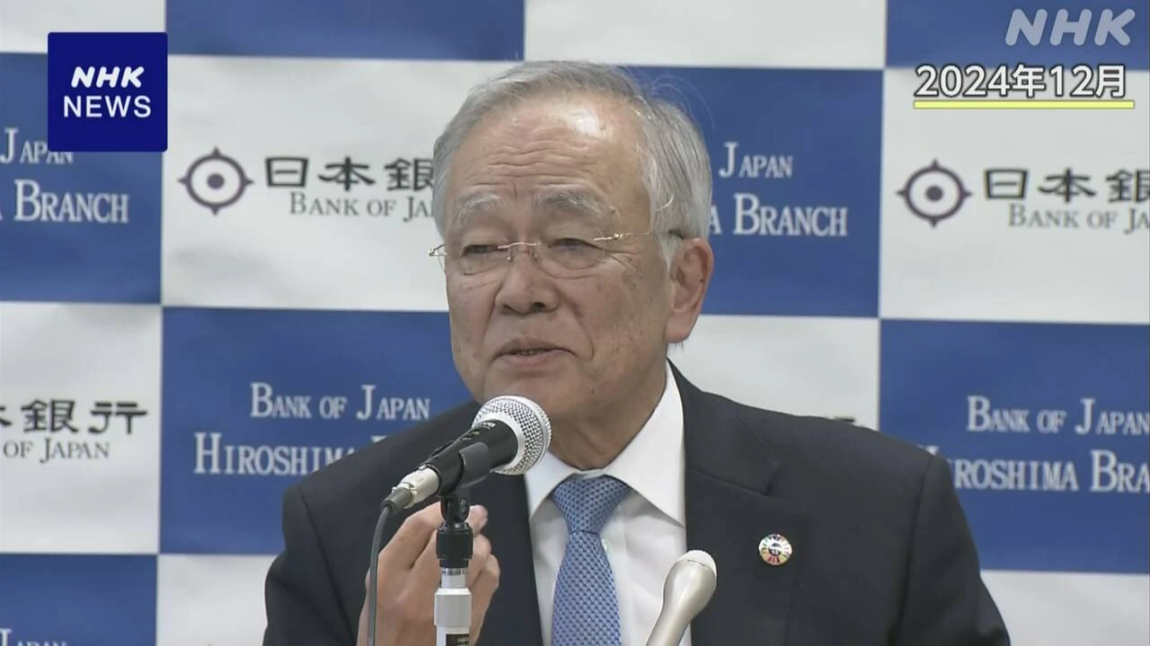 日銀 中村豊明審議委員“追加の利上げ より慎重に検討すべき”
