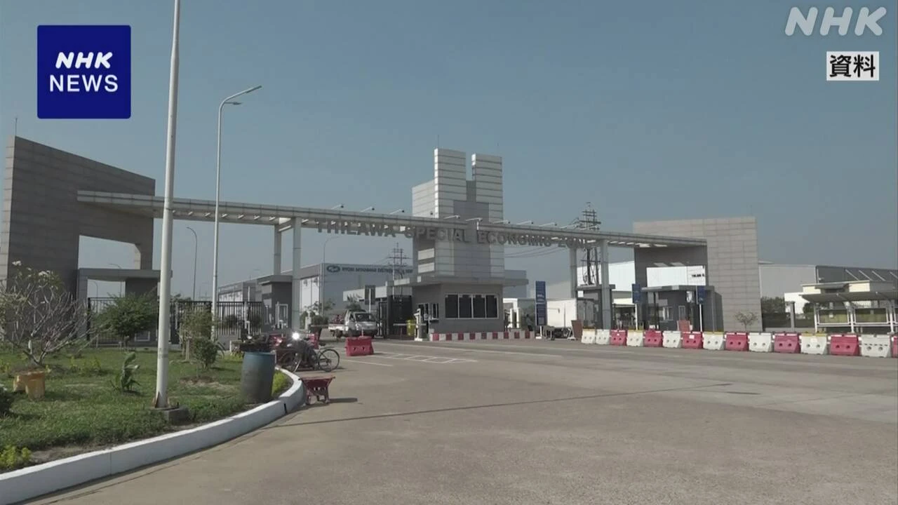 日本の大手商社など ミャンマーでの港湾運営事業から撤退へ