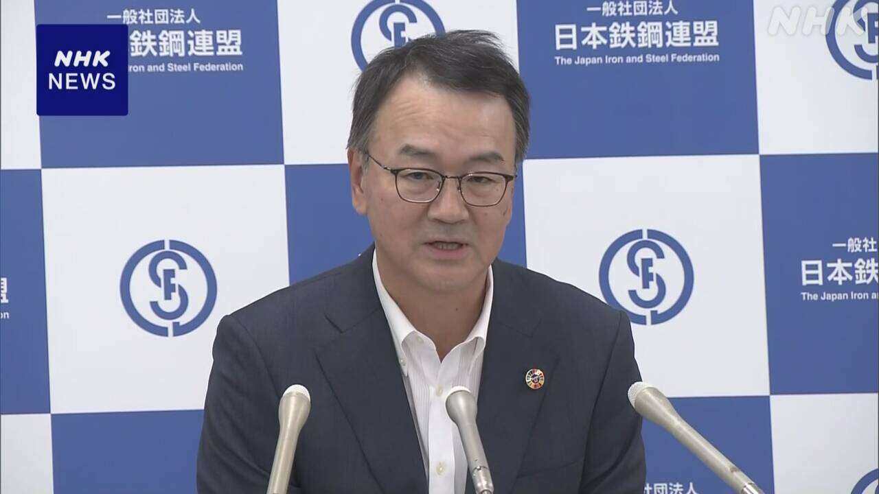 日鉄社長 USスチール買収計画の審査期間延長「楽観できない」