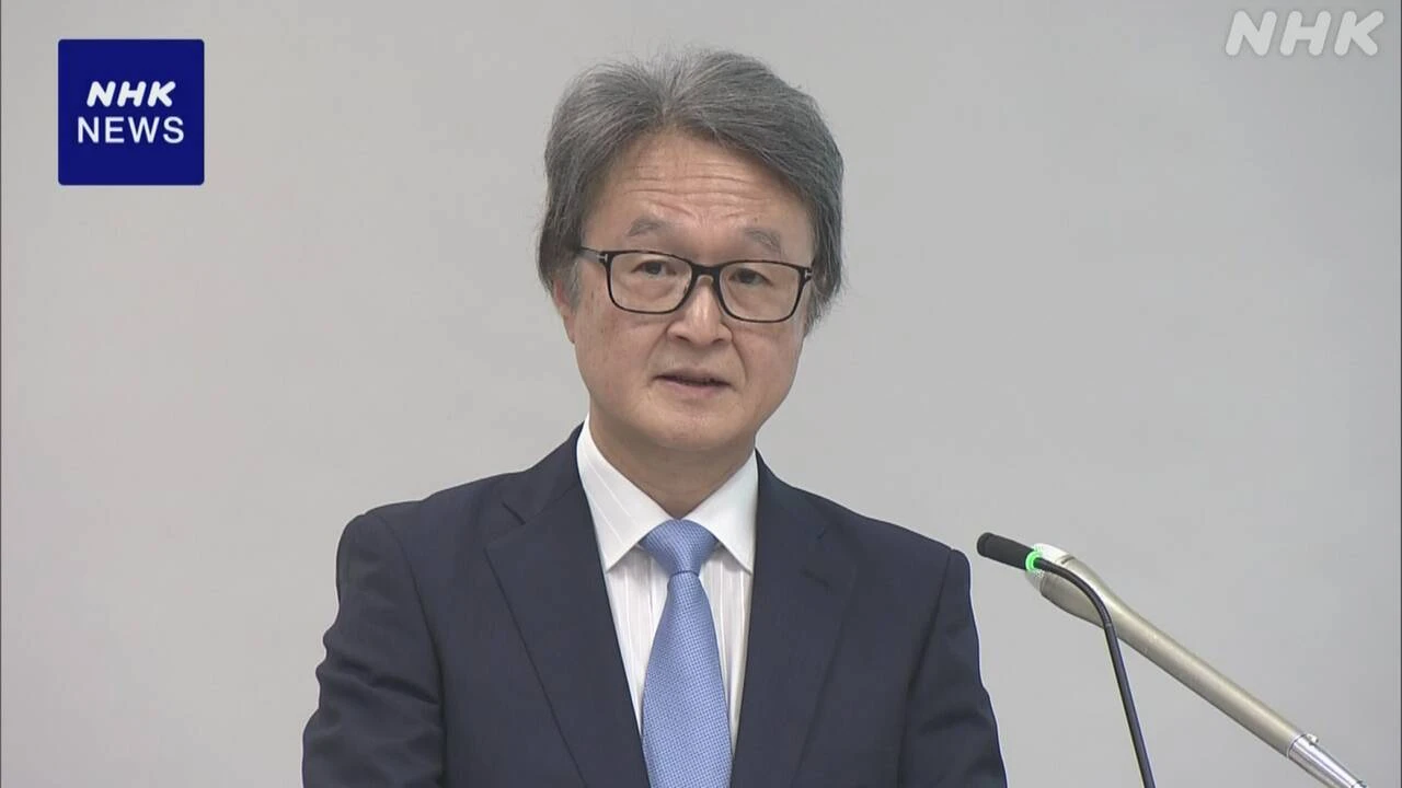 公的年金の積立金運用 GPIF 昨年度1兆7334億円の黒字
