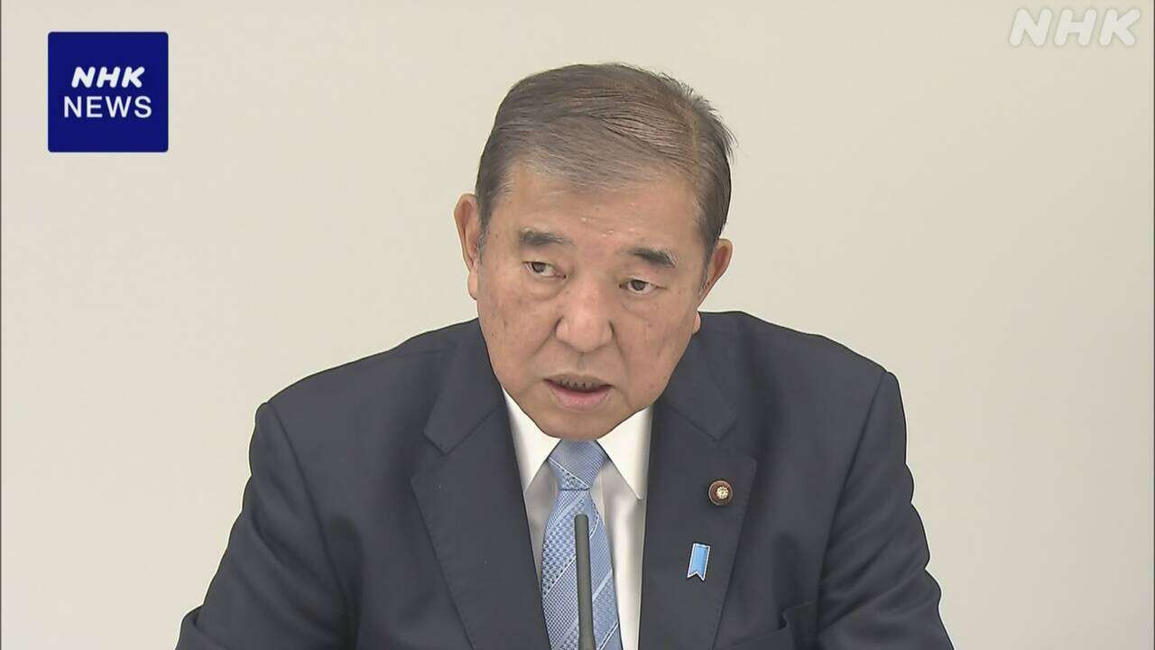 石破首相 “来年の春闘で大幅な賃上げ協力を” 政労使会議で