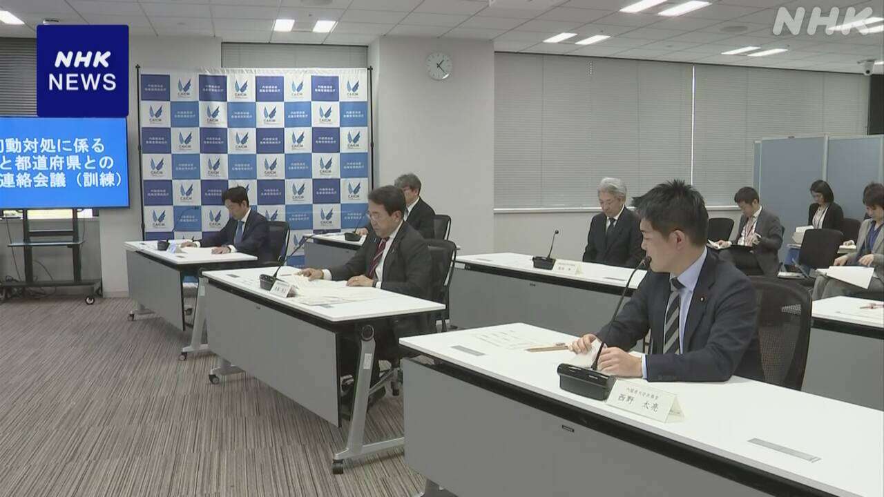 新型インフル感染拡大防止へ 国と都道府県で初動対応の訓練