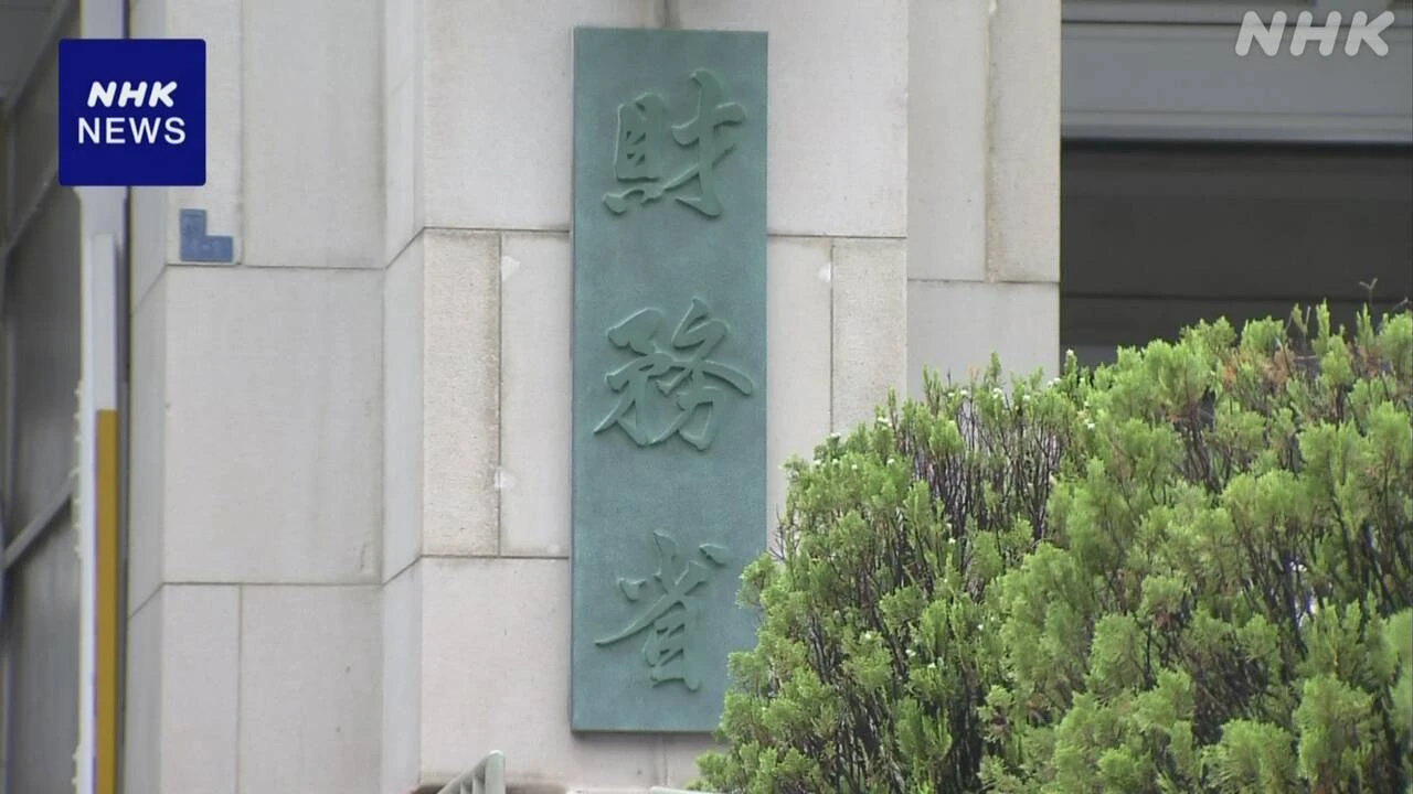 財務省が「国債」の発行計画 異例の見直し なぜ?【Q＆A】