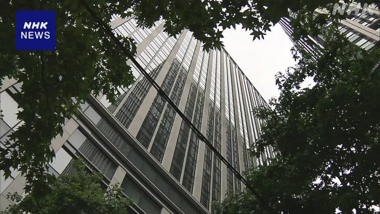明治安田生命 子会社社員が発注水増し1億8000万円余を私的流用