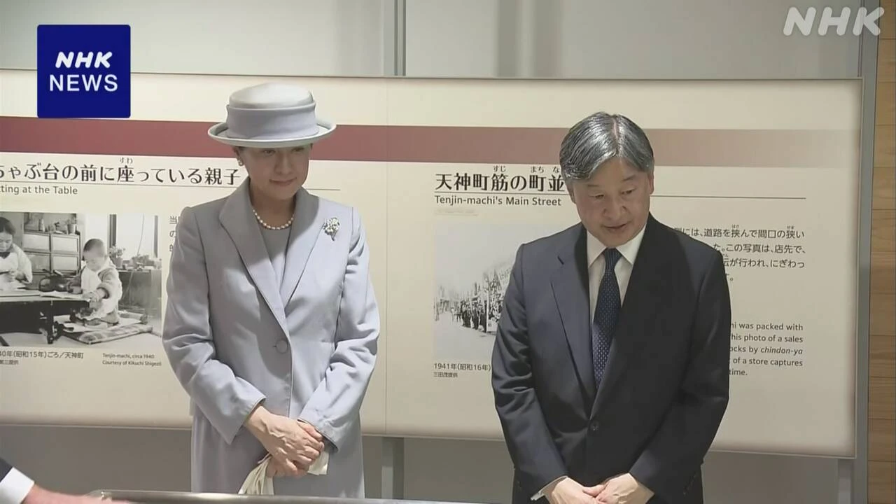 天皇皇后両陛下 広島訪問 20日も被爆者と懇談へ